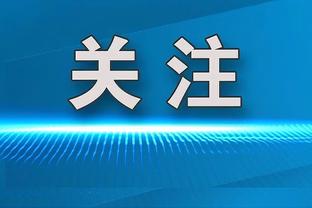 手感火热！范弗里特首节5中4&三分3中3拿11分 正负值+20